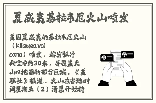 初学生疯狂❌喷水视频